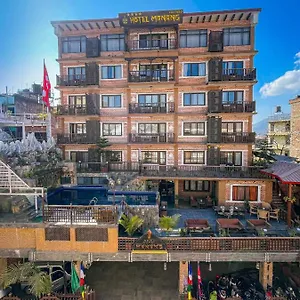 Manang Kathmandu